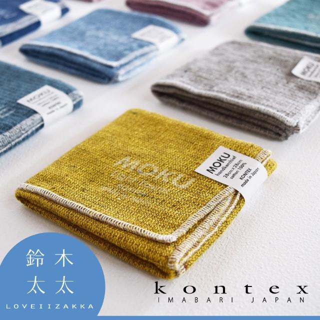 【日本愛媛 KONTEX】MOKU超速乾輕薄吸水方巾2入(鈴木太太公司貨)