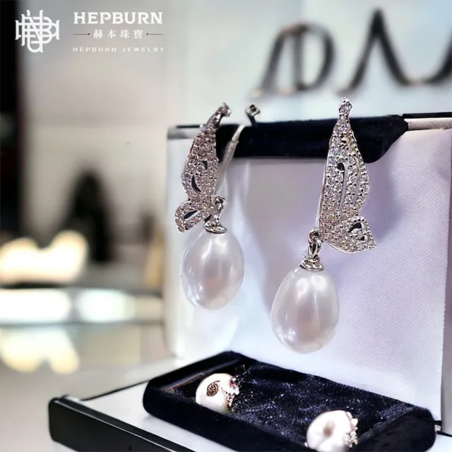 【赫本珠寶】花若開 蝶自來天然珍珠耳環(S925銀)