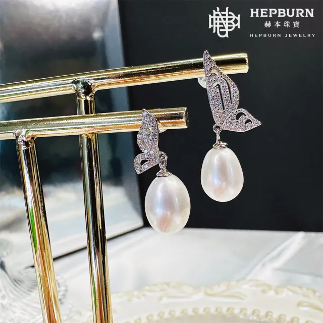 【赫本珠寶】花若開 蝶自來天然珍珠耳環(S925銀)