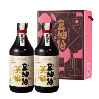【豆油伯】茶姬釀造醬油二入窗花禮盒(500mlx2)
