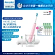 【Philips 飛利浦】Sonicare 煥白閃耀智能音波震動牙刷/電動牙刷-粉鑽(HX9912/40)