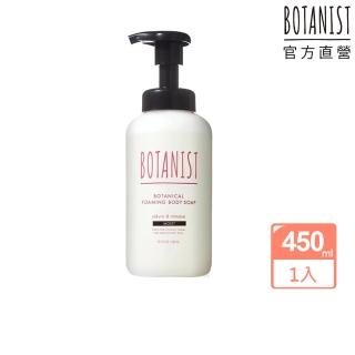 【BOTANIST】植物性春季沐浴慕斯450ml(滋潤型 櫻花&含羞草)