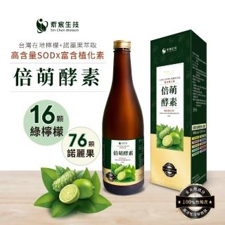 【炘宸生技】倍萌酵素 720ml *一瓶(高含量SOD 富含植化素)