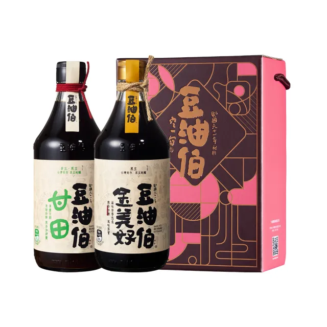 【豆油伯】隨手提組(甘田薄鹽醬油500ml+金美好無添加糖黑豆醬油500ml /禮盒顏色隨機 / 送禮首選)