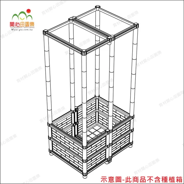 【田園樂】育材雙層雙箱用防蟲網附框架不含種植箱(60*45*110以上用)