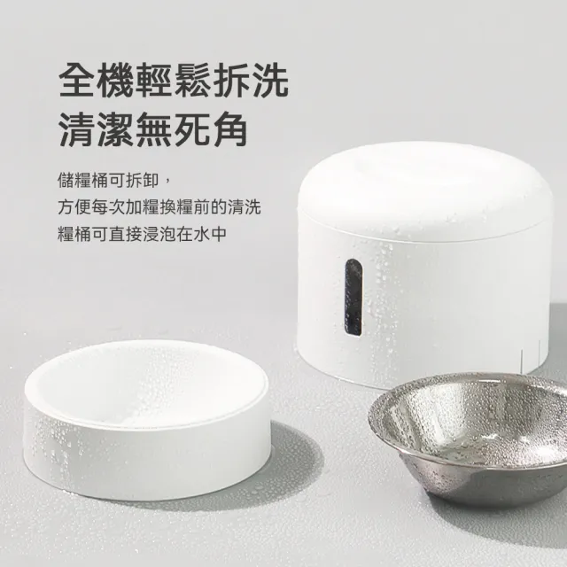 【meoof】膠囊寵物自動餵食器 按鍵版 3L 雙碗(雙電源可無線 語音呼喚 定時定量 台灣總代理)