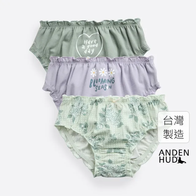【Anden Hud】女童三入組_ 抗菌系列．抓皺花苞三角內褲(清新花園)