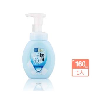 【肌研】極潤保濕泡洗顏160ml(國際航空版)
