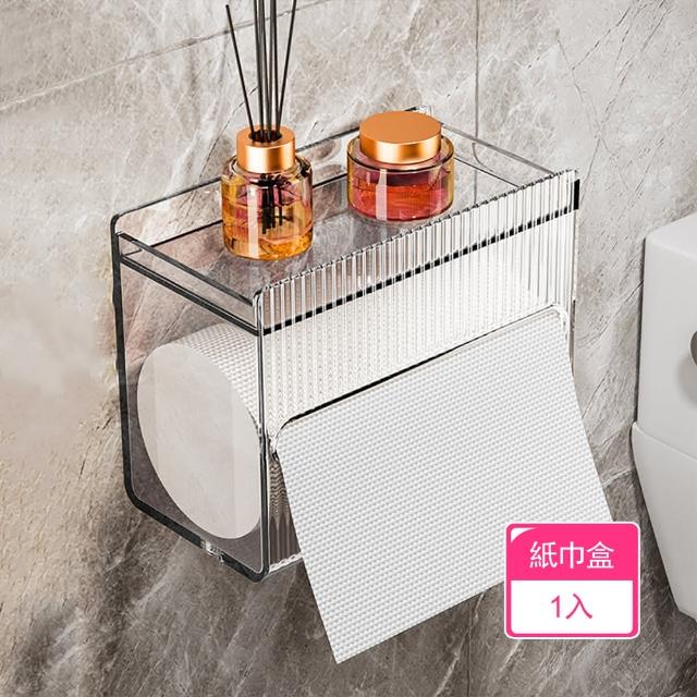 【茉家】晶透雅緻透明壓克力雙層紙巾盒(1入)