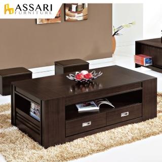 【ASSARI】倫恩胡桃含椅大茶几(寬130x深70x高47cm)