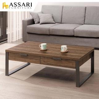 【ASSARI】雅博德大茶几(寬118x深59x高40cm)