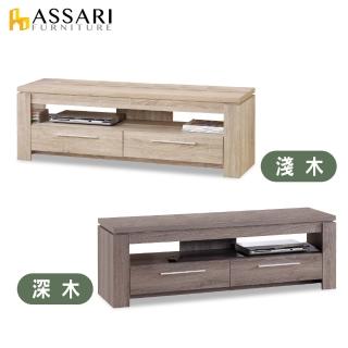 【assari】歐登5尺雙抽電視櫃(寬150x深40x高50cm)