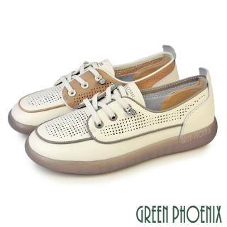 【GREEN PHOENIX 波兒德】女鞋 休閒鞋 懶人鞋 小白鞋 真皮 直套式 免綁鞋帶(淺棕、米色)