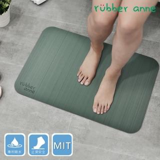 【怪獸居家生活】rubber anne 臺灣製 30秒瞬吸 軟式珪藻土吸水地墊 絲紋(60x40cm)