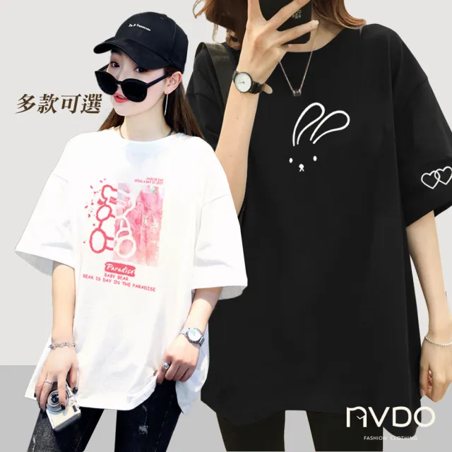 【NVDO】買一送一 雙層螺紋圓領寬鬆百搭短袖T袖-多款任選(M-2XL/短袖上衣)