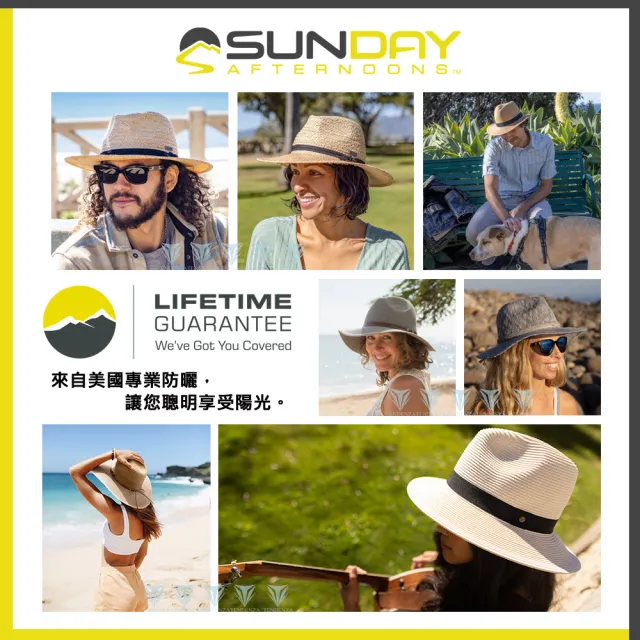 【Sunday Afternoons】抗UV 防曬經典費多拉帽 Tulum Hat(戶外/防曬/輕量/穿搭/造型)