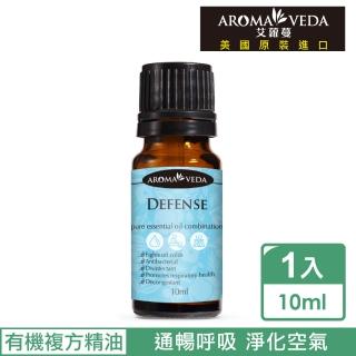 【Aroma‧veda艾蘿蔓】純淨之息有機複方精油10ml(美國官方有機認證淨化空氣防疫精油首選)