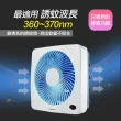 【勳風】12吋變頻DC吸排風扇/換氣扇/排風扇/HFB-K7312(誘蚊-排出)