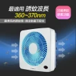 【勳風】14吋變頻DC吸排風扇/換氣扇/排風扇/HFB-K7314(誘蚊-排出)