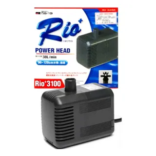 【RIO 台灣】PH3100 沉水馬達 沉馬/馬達頭/魚缸抽水馬達(淡水.海水適用)