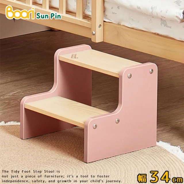 【Boori】泰迪兒童雙層實木腳踏凳•幅34cm-櫻桃色