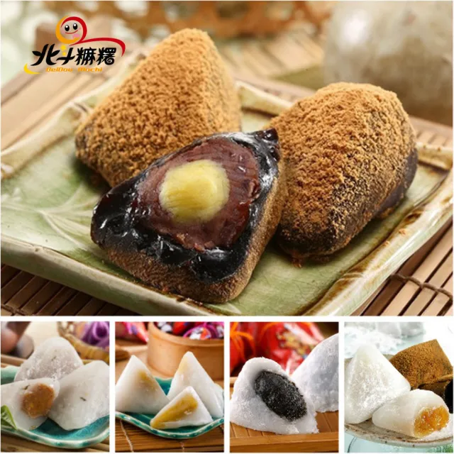 【2026】冰粽推薦10款高評價冰粽品牌排行 | BALIMAN情報局