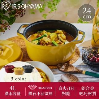 【IRIS】COTOCO 萬用無水調理鍋24cm MKSN-S24(IH 瓦斯爐 烤箱 無水鍋)