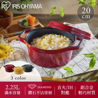 【IRIS】COTOCO 萬用無水調理鍋20cm MKSN-S20(IH 瓦斯爐 烤箱 無水鍋)