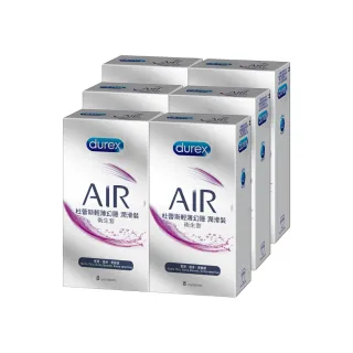 【Durex 杜蕾斯】AIR輕薄幻隱潤滑裝保險套8入*6盒(共48入 保險套/保險套推薦/衛生套/安全套/避孕套/避孕)