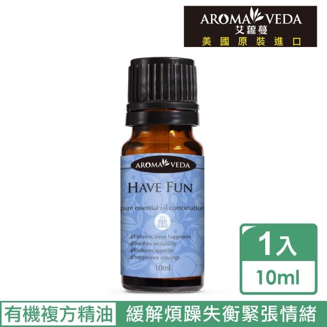 【Aroma‧veda艾蘿蔓】念有機複方精油10ml(美國官方有機認證)