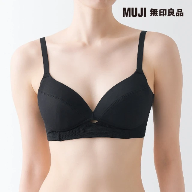 MUJI 無印良品 女尼龍可調整胸型胸罩(共3色)