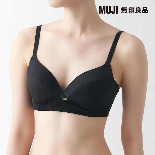 MUJI 無印良品 女尼龍可調整胸型胸罩(共3色)