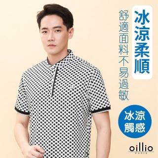 【oillio 歐洲貴族】男裝 短袖涼感圓領立恤 中山領 超柔防皺免燙 冰涼衫(灰色 法國品牌 有大尺碼)