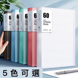【激安殿堂GAPL】A4果凍色檔案夾/資料夾/非L夾/辦公室收納(60頁)