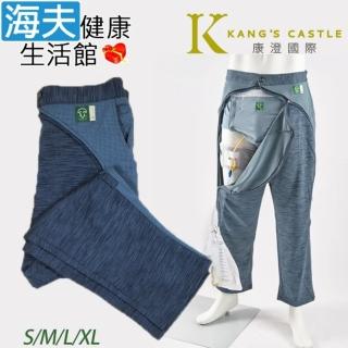 【海夫健康生活館】康澄國際 Kcwear 易穿脫照護休閒褲 平口褲管 四季/適中 灰藍(K23)