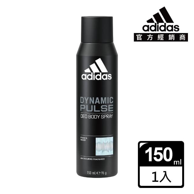 【adidas 愛迪達】愛迪達男性香體噴霧-超越活力(150ml)