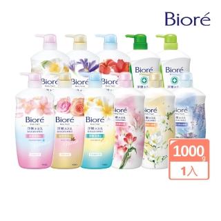 【Biore 蜜妮】淨嫩沐浴乳 瓶裝1000g(共11款可選)