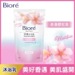 【Biore 蜜妮】淨嫩沐浴乳 補充包700g(共8款可選)