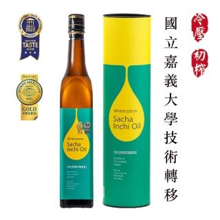 【冬化技研】印加果油 400ml(有機國產高山印加果)
