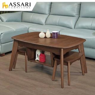 【ASSARI】胡爾達全實木拉合含椅茶几(寬140x深70x高50cm)