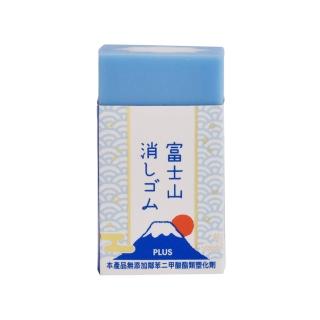 【PLUS 普樂士】富士山橡皮擦 T36-471