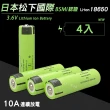 【Panasonic 國際牌】NCR18650GA 3300mAh 凸點/凸頭 10A大電流 動力鋰電池-4入(無保護板)