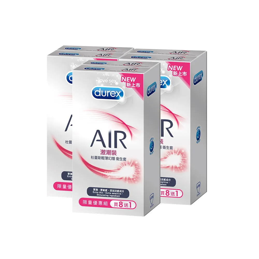 【Durex 杜蕾斯】AIR輕薄幻隱激潮裝保險套3盒(共27入 保險套/保險套推薦/衛生套/安全套/避孕套/避孕)