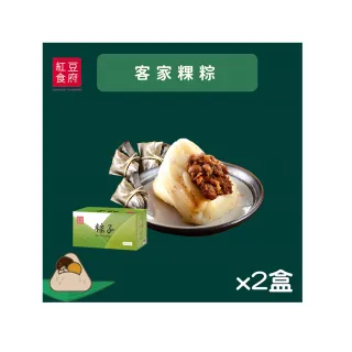【紅豆食府】客家粿粽5入禮盒x2盒(現貨5/6開始出貨+預購)