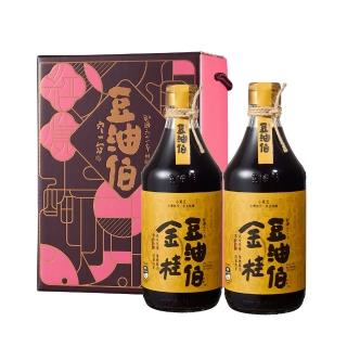 【豆油伯】金桂窗花二入禮盒(金桂醬油500mlx2 / 禮盒顏色隨機 / 送禮首選)