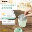 【KANDO】自動攪拌杯 電動磁力攪拌杯(KB-350/蛋白攪拌/316不鏽鋼)