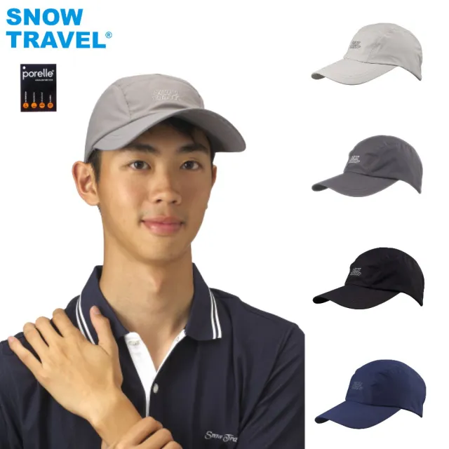 【SNOWTRAVEL】AH-5 英國進口PORELLE防水透氣棒球帽(防曬/遮陽/戶外/休閒/棒球帽)