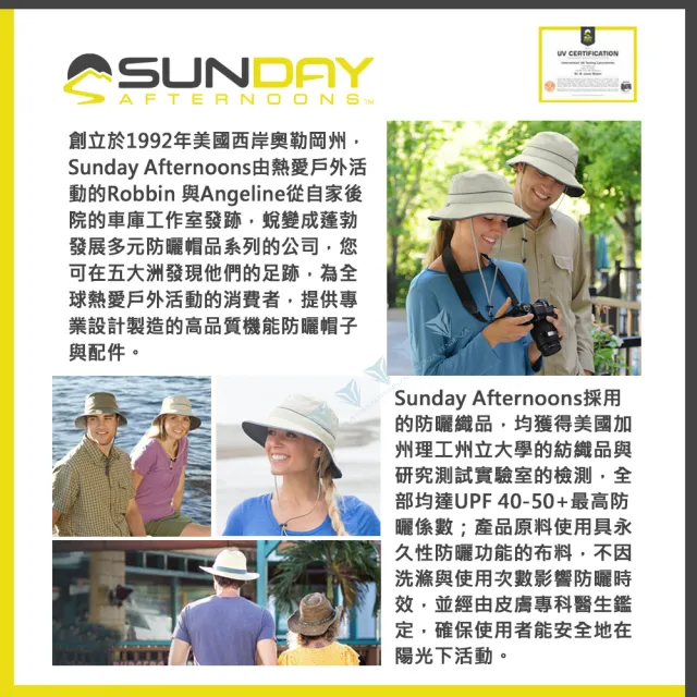 【Sunday Afternoons】抗UV防潑透氣圓桶帽 Solar Bucket(抗UV/防曬/透氣/抗汙/防潑水)