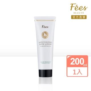 【Fees Beaute法緻】蒙馬特雪松身體乳200ml