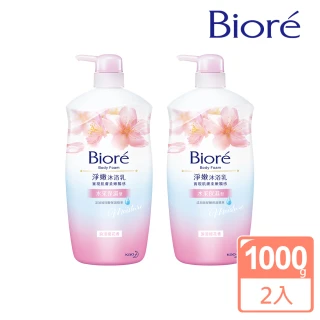 【Biore 蜜妮】淨嫩沐浴乳 瓶裝1000gX2入組(共8款可選)